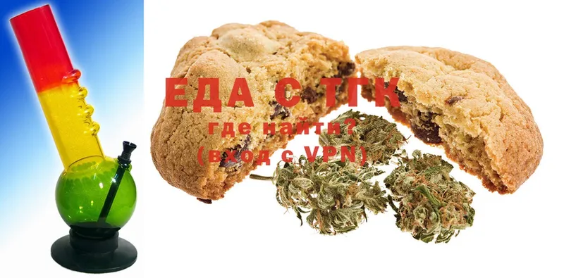 гидра рабочий сайт  Кимры  Canna-Cookies марихуана  закладка 